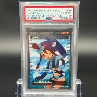 ポケモン - ヨウミヅ様専用【極美品】【即日発送】フウロ SR PSA10