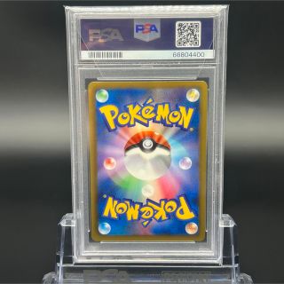 ポケモン - ヨウミヅ様専用【極美品】【即日発送】フウロ SR PSA10