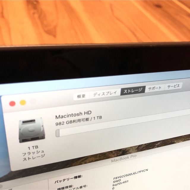 Mac (Apple)(マック)のMacBook pro 13インチ 2020 i7 メモリ32GB 1TBSSD スマホ/家電/カメラのPC/タブレット(ノートPC)の商品写真