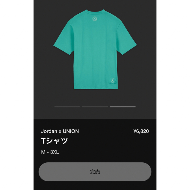 NIKE Jordan×UNION Tシャツ　キネティックグリーン　XXL