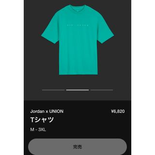 ジョーダン(Jordan Brand（NIKE）)のNIKE Jordan×UNION Tシャツ　キネティックグリーン　XXL(Tシャツ/カットソー(半袖/袖なし))