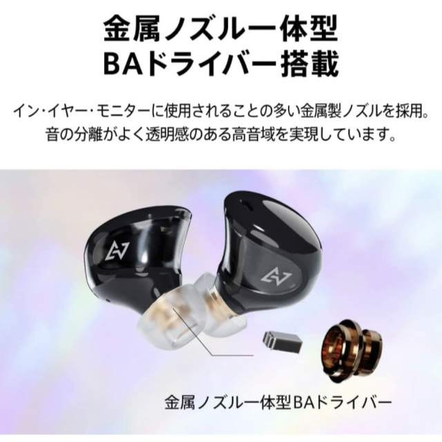 AVIOT TE-J1 ブラック ワイヤレスイヤホン 新品