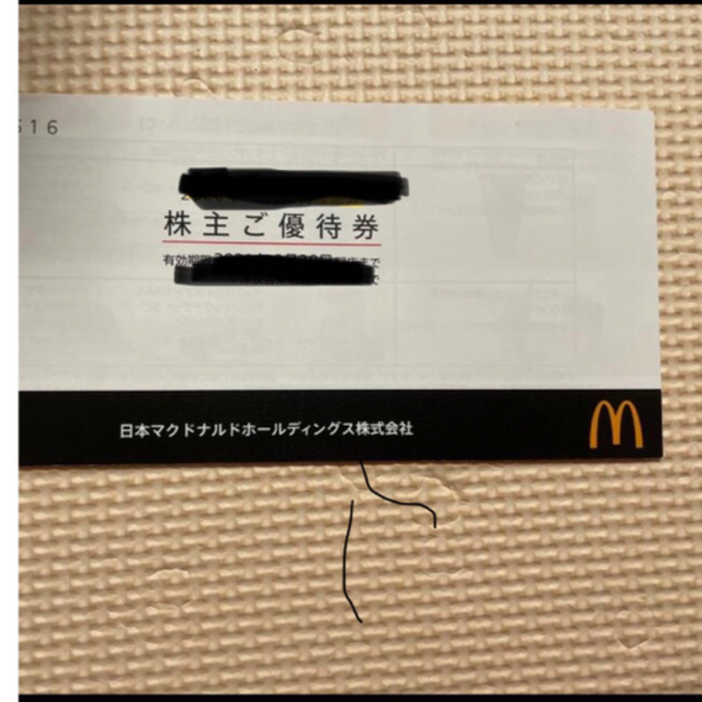 マクドナルド(マクドナルド)のマクドナルド　株主優待 チケットの優待券/割引券(フード/ドリンク券)の商品写真