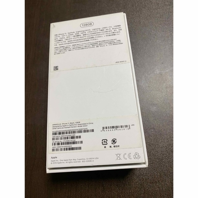 iPhone11 本体 128GB SIMフリー GW値下げ中 | wise.edu.pk