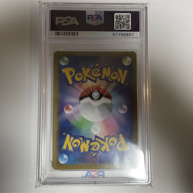 ユウリ sr psa10☆ ユウリ sr psa10☆