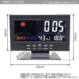 多機能デジタル時計 スヌーズ付アラーム 温度計 湿度計A1157170(その他)
