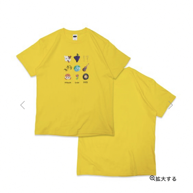 あいみょん♡まぁるTシャツ　Sサイズ レディースのトップス(Tシャツ(半袖/袖なし))の商品写真