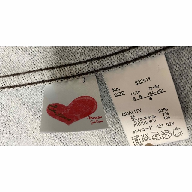 アンドラブ☆&love☆フリルデニムジャケット レディースのジャケット/アウター(Gジャン/デニムジャケット)の商品写真