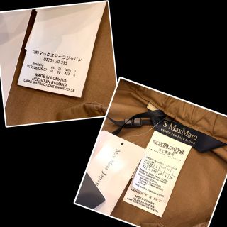 新品タグ付き‼️'S Max Mara