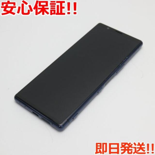 新品交換品　SO-01M ブラック スマホ 白ロム