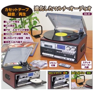 美品 CDカセットレコードが1台に マルチオーディオプレーヤー MA-89(ポータブルプレーヤー)