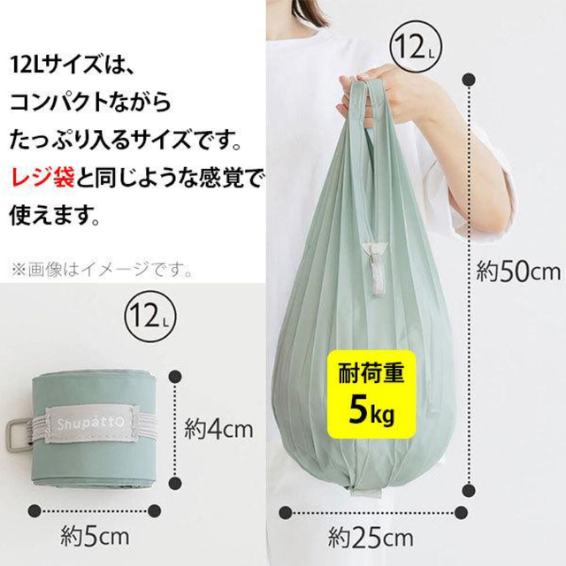 marna(マーナ)のひつじ様専用　　　新品☆シュパット エコバッグ　ミニマル12L ディープシー メンズのバッグ(エコバッグ)の商品写真