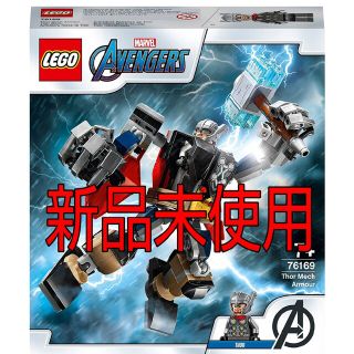 レゴ(Lego)のレゴ(LEGO)　マイティ・ソー・メカスーツ(76169)(積み木/ブロック)