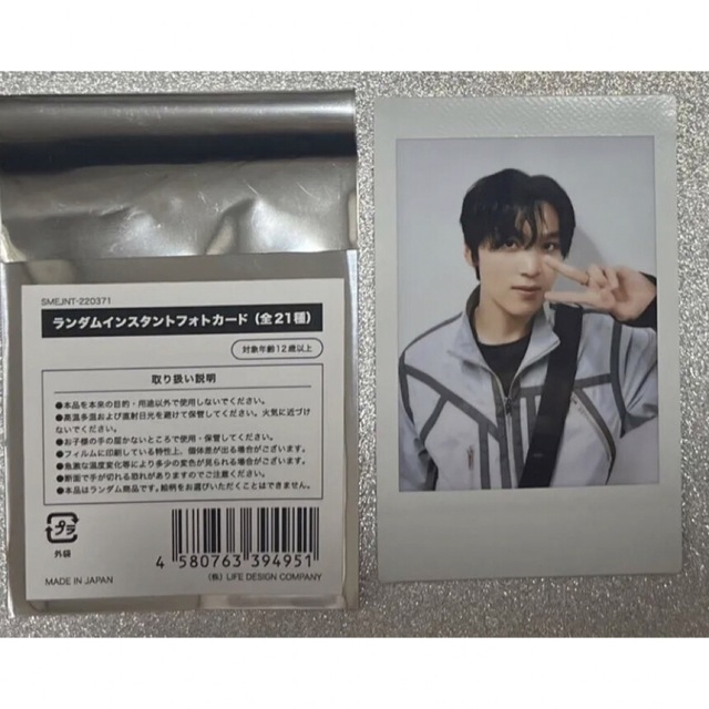 NCT 2020 IDカード ヘチャン以外 お得セール 34320円引き nods.gov.ag