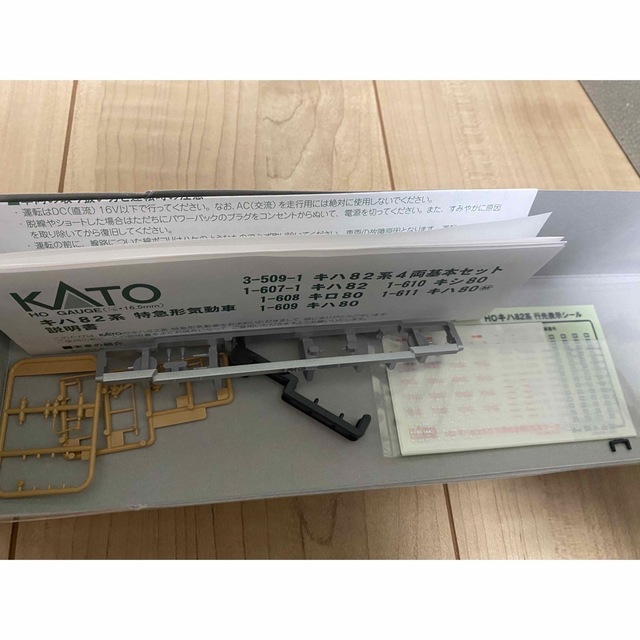 KATO` - KATO HO キハ80 1-609 難あり キハ81 キハ82の通販 by PSP ...