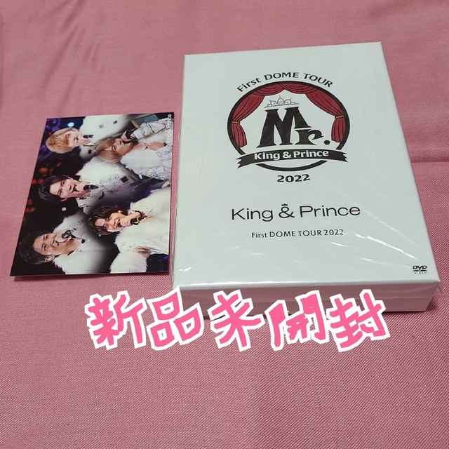 King&Prince Mr.ドームツアー DVD 初回限定盤