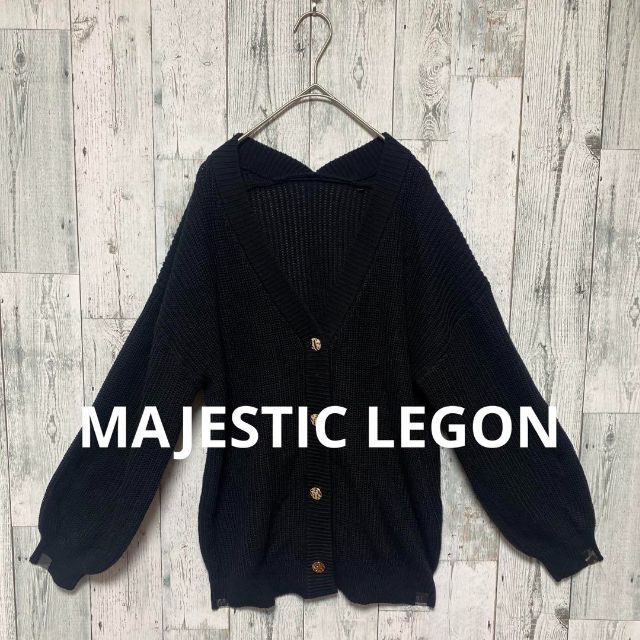 MAJESTIC LEGON(マジェスティックレゴン)のMAJESTIC LEGON マジェスティックレゴン　レディース　カーディガン レディースのトップス(カーディガン)の商品写真