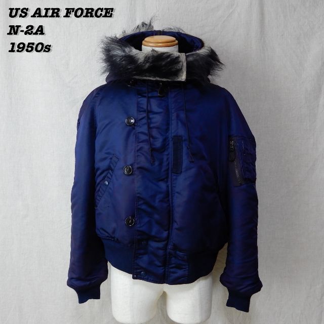 植物と加湿器 US AIR FORCE N-2A FLIGHT JACKET 1950s L - ジャケット