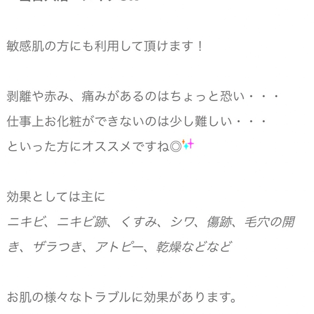 Aesop(イソップ)のアマロスOHLハーブピーリング　セルフエステ3回分　★説明書付き コスメ/美容のスキンケア/基礎化粧品(ゴマージュ/ピーリング)の商品写真