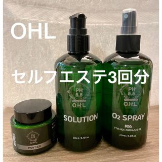 イソップ(Aesop)のアマロスOHLハーブピーリング　セルフエステ3回分　★説明書付き(ゴマージュ/ピーリング)