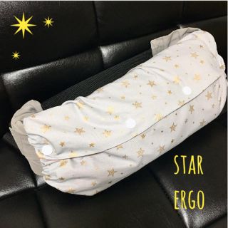 1番人気☆キラキラ星の抱っこ紐カバー(外出用品)