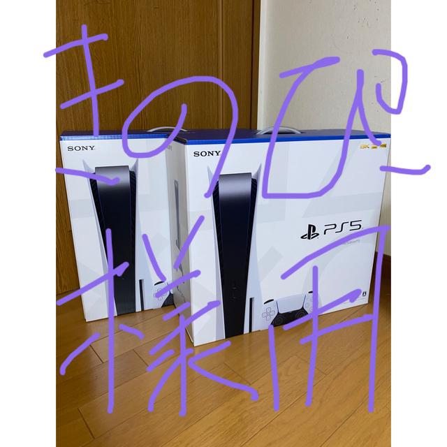 最新入荷 PlayStation 本体 ✖︎2台(CFI-1200A01) PS5 PlayStation5