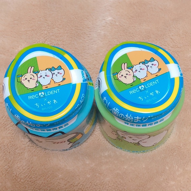 ちいかわ(チイカワ)のちいかわ リカルデントボトル 2個セット 食品/飲料/酒の食品(菓子/デザート)の商品写真