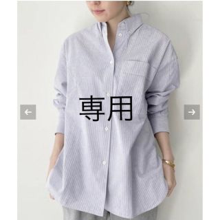 アパルトモンドゥーズィエムクラス(L'Appartement DEUXIEME CLASSE)の新品タグ付き　STUDIO NICHOLSON  Oversized Shirt(シャツ/ブラウス(長袖/七分))