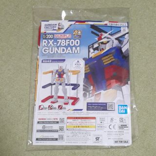 バンダイ(BANDAI)のガンプラ ガンダムファクトリー横浜 1/200(プラモデル)