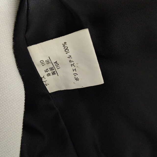 HIROMICHI NAKANO(ヒロミチナカノ)のヒロミチナカノ 子供フォーマル110 キッズ/ベビー/マタニティのキッズ服男の子用(90cm~)(ドレス/フォーマル)の商品写真