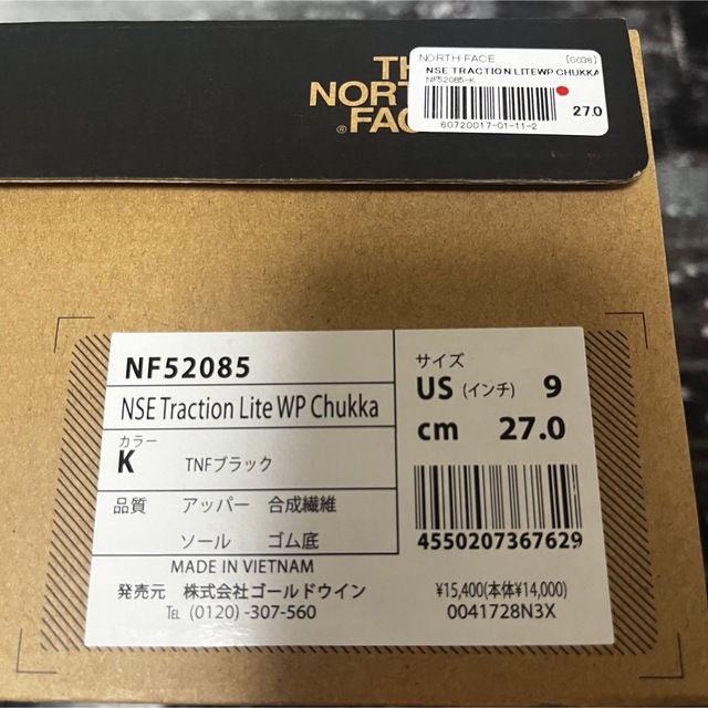 THE NORTH FACE(ザノースフェイス)の【美品中古】THE NORTH  FACEヌプシチャッカ ブーツ NF52085 メンズの靴/シューズ(ブーツ)の商品写真