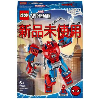 レゴ(Lego)のレゴ(LEGO) スパイダーマン・メカスーツ 76146(積み木/ブロック)