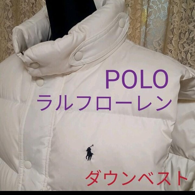 美品☆POLOラルフローレン☆ダウンベスト - ダウンベスト