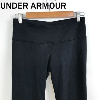 アンダーアーマー(UNDER ARMOUR)の【人気】アンダーアーマー ジャージ パンツ ブラック サイズM レディース(その他)