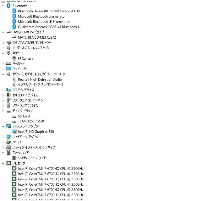 爆速SSD512GB 富士通 AH90/X i7-6700HQ メモリ8GB 7