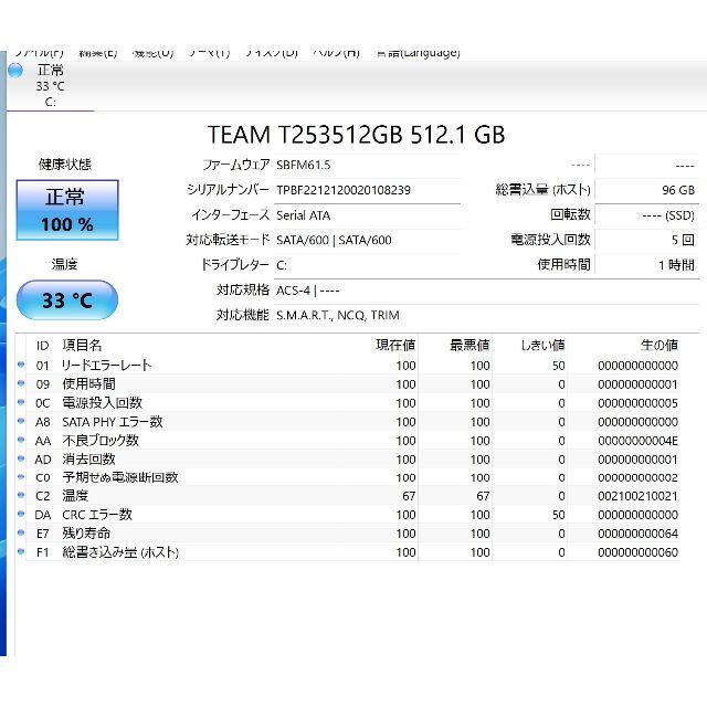 爆速SSD512GB 富士通 AH90/X i7-6700HQ メモリ8GB 8