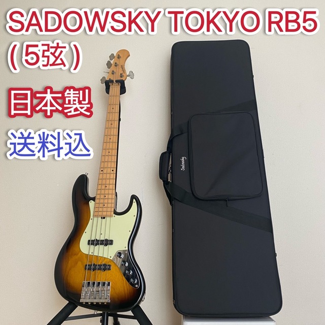 SADOWSKY TOKYO 5弦ベース RB5 59BURST