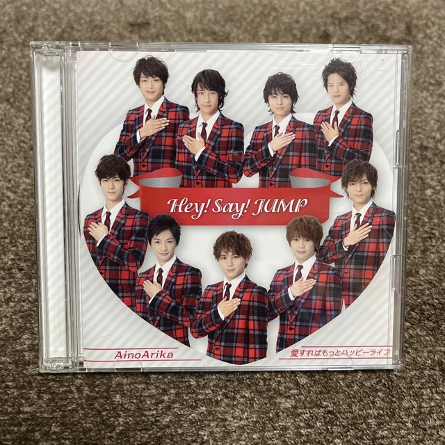 Hey! Say! JUMP(ヘイセイジャンプ)の愛すればハッピーライフ AinoArika 初回限定盤1 チケットの音楽(男性アイドル)の商品写真