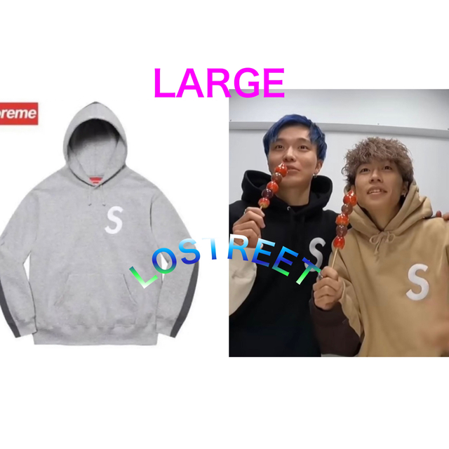 コムドット着用】Supreme S Logo Split Hooded-