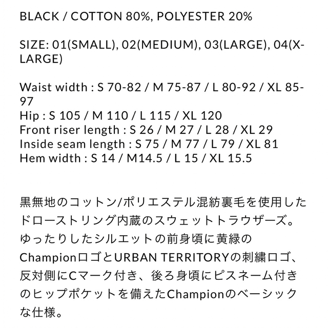 W)taps(ダブルタップス)のWtaps Academy Trousers CTPL .Champion L メンズのパンツ(その他)の商品写真