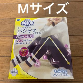 ドクターショール(Dr.scholl)の新品　  寝ながらメディキュット　超高圧力EX  パジャマレギンス　Ｍ(レギンス/スパッツ)