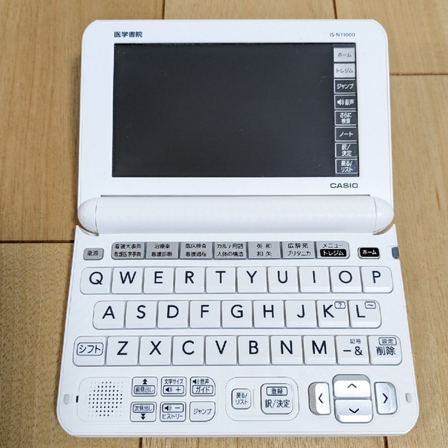 CASIO(カシオ)のCASIO　医学書院　IS-N11000 エンタメ/ホビーの本(健康/医学)の商品写真