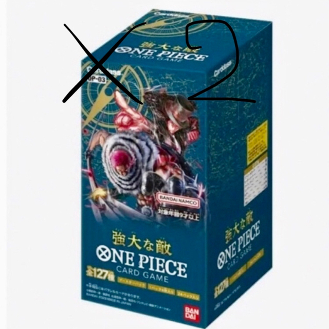 トレーディングカードワンピースカードゲーム 強大な敵 未開封2BOX トレーディングカードワンピースカードゲーム 強大な敵 未開封2BOX