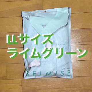 BELMISE ベルミス パジャマレギンススリーププラス(ルームウェア)