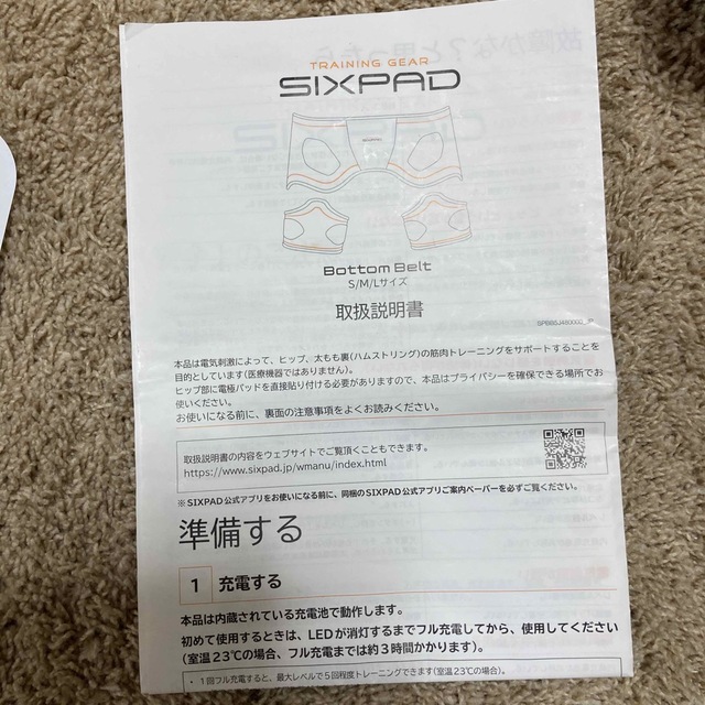 SIXPAD - SIXPAD Bottom Belt シックスパッド ボトムベルトの通販 by