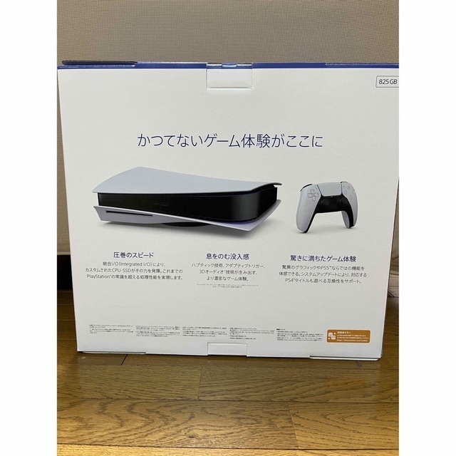 PlayStation(プレイステーション)のきのぴー8070様専用 エンタメ/ホビーのゲームソフト/ゲーム機本体(家庭用ゲーム機本体)の商品写真