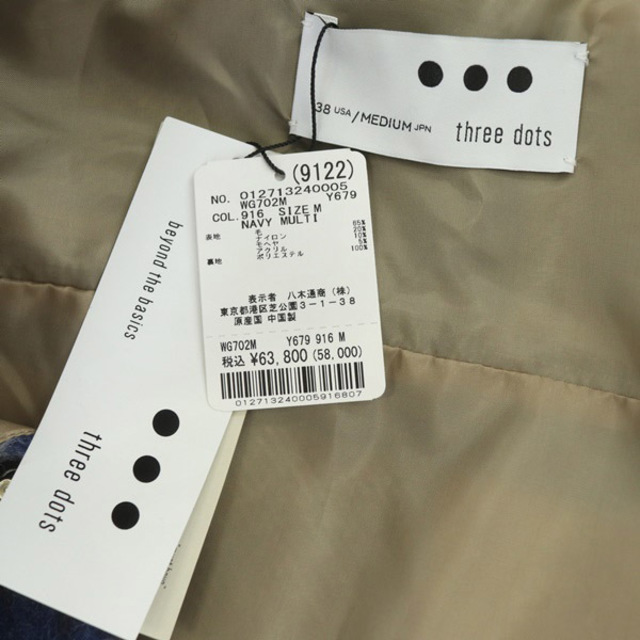 three dots(スリードッツ)のスリードッツ wool shaggy cpo shirts シャツジャケット メンズのジャケット/アウター(その他)の商品写真
