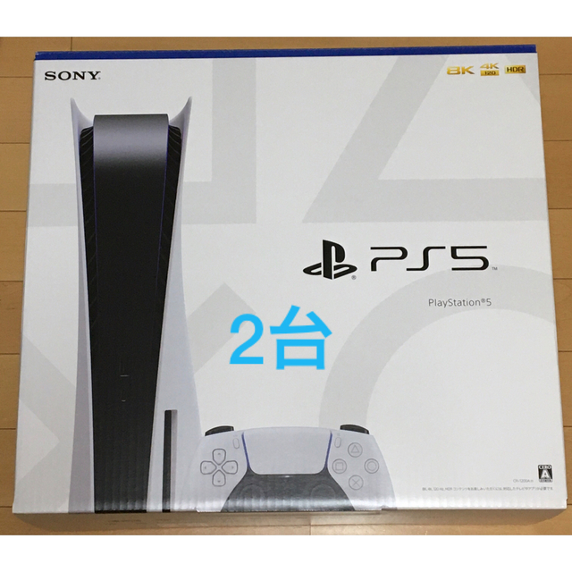 PlayStation - PlayStation 5 CFI-1200A01 PS5 新品未開封 2台