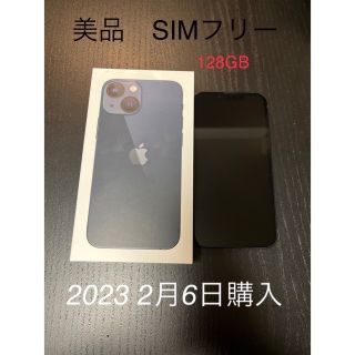 アイフォーン(iPhone)の最終値下げ⭐︎iPhone13mini 128gb 黒　SIMフリー　(スマートフォン本体)