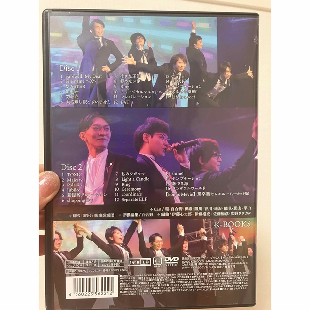 執事歌劇団 DVD STORIA 執事喫茶